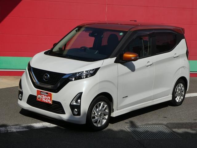 デイズ ハイウェイスター　Ｘ　プロパイロットエディション　ツートン／禁煙／ナビＴＶ／Ｂｌｕｅｔｏｏｔｈ／ＬＥＤ／全周囲カメラ／ドライブレコーダー／ＥＴＣ／衝突軽減ブレーキ／スマートキー／プッシュＳＴ／オートハイビーム／（17枚目）