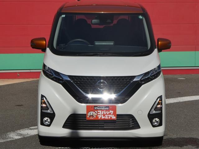 デイズ ハイウェイスター　Ｘ　プロパイロットエディション　ツートン／禁煙／ナビＴＶ／Ｂｌｕｅｔｏｏｔｈ／ＬＥＤ／全周囲カメラ／ドライブレコーダー／ＥＴＣ／衝突軽減ブレーキ／スマートキー／プッシュＳＴ／オートハイビーム／（18枚目）