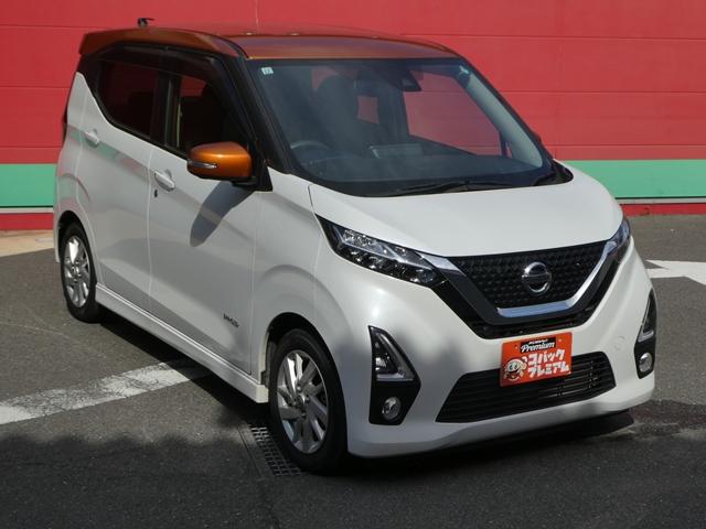 デイズ ハイウェイスター　Ｘ　プロパイロットエディション　ツートン／禁煙／ナビＴＶ／Ｂｌｕｅｔｏｏｔｈ／ＬＥＤ／全周囲カメラ／ドライブレコーダー／ＥＴＣ／衝突軽減ブレーキ／スマートキー／プッシュＳＴ／オートハイビーム／（19枚目）