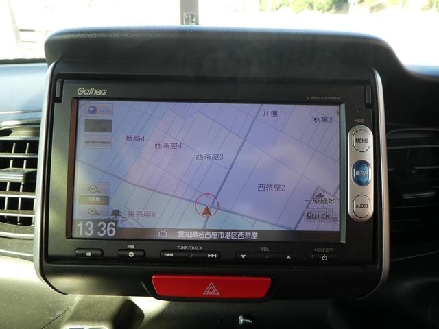 Ｎ－ＢＯＸ Ｇ・Ｌパッケージ　両側電動スライド／ナビＴＶ／Ｂｌｕｅｔｏｏｔｈ／バックカメラ／ＨＩＤ／ＥＴＣ／衝突軽減ブレーキ／スマートキー／プッシュスタート／オートライト（5枚目）