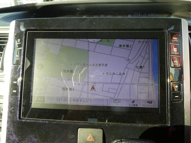 【カーナビ】もっと大画面で地図を見やすく等ご要望がございましたらご相談ください。