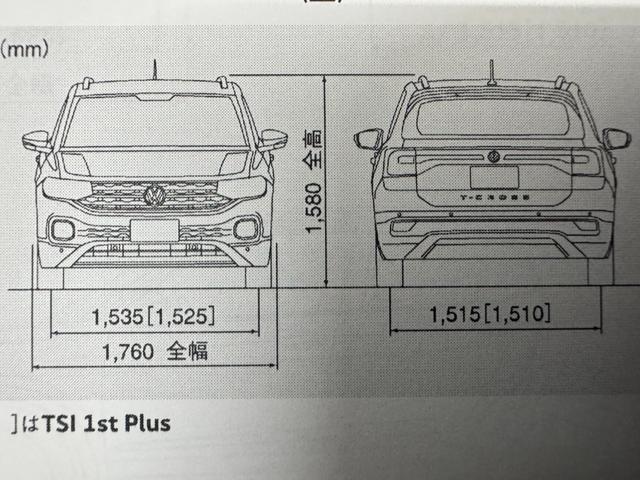 T-クロス TSI 1stプラス 車検整備付 1オナ 走行11800km comtec前後ドラレコ デジタルメータークラスター LEDヘッドライト アンビエントライト レーンキープアシスト パークソナー シティエマージェンシーブレーキ(4枚目)