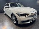 1シリーズ 116i ファッショニスタ 走行27950km 限定車 本革シート(オイスター) シートヒーター カロッツェリアデジタルTVチューナー ユピテルミラー型ドラレコ iDriveナビゲーション 専用キドニーグリル 禁煙車 研磨施工済(4枚目)