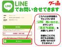 店舗公式ＬＩＮＥにてお気軽・簡単にアプローチできます！販売店詳細欄のＱＲコードより友達追加＆お問い合わせくださいませ！