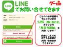 当店ではLINEを活用した商談も承っております!こちらのQRコードよりお気軽に友達追加&お問い合わせくださいませ。ご指摘の個所の画像や動画をその場で送ることが可能になります。