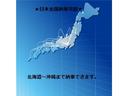 日本全国納車可能です！もちろん、離島へご納車も可能ですのでお気軽にご相談くださいませ！ご契約からご納車までの流れは、お電話、公式ＬＩＮＥ、メールにてご連絡！レターパックを使って書類のやり取りを行います