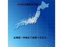 日本全国納車可能です!もちろん、離島へご納車も可能ですのでお気軽にご相談くださいませ!ご契約からご納車までの流れは、お電話、公式LINE、メールにてご連絡!レターパックを使って書類のやり取りを行います