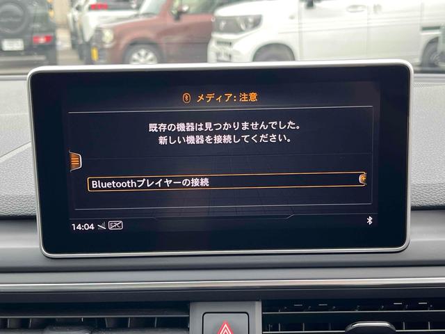 Ａ４ ４０ＴＦＳＩスポーツ　全周囲カメラ　アップルカープレイ　シートヒーター　ＥＴＣ２．０　ドライブレコーダー　フルセグＴＶ　１７インチＡＷ　パワーバックドア　運転席パワーシート　スマートキー　クルーズコントロール　オートライト（34枚目）