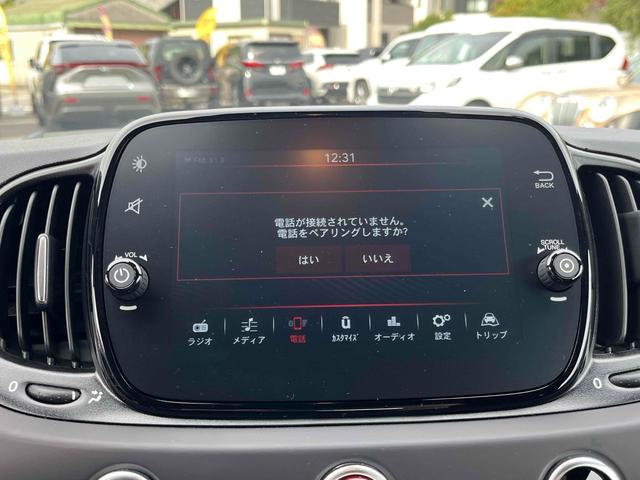 アバルト595 ワンオーナー 5MT 左ハンドル 電動オープン 前後ドラレコ アップルカープレイ Bluetooth ETC 17インチAW オートライト beatsサウンドシステム USBポート(29枚目)