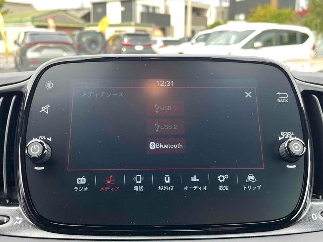 アバルト595 ワンオーナー 5MT 左ハンドル 電動オープン 前後ドラレコ アップルカープレイ Bluetooth ETC 17インチAW オートライト beatsサウンドシステム USBポート(30枚目)