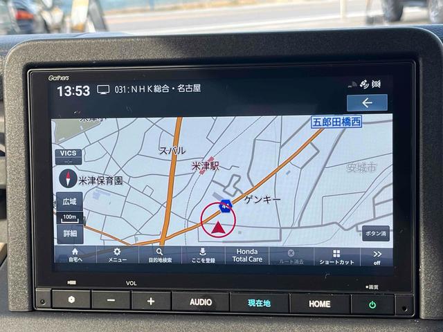 Ｎ－ＶＡＮ ｅ： 　純正８型ナビ　フルセグＴＶ　アダプティブクルーズコントロール　ＥＴＣ　Ｂカメラ　Ｂｌｕｅｔｏｏｔｈ　ＬＥＤヘッドライト　急速充電ポート　両側スライドドア　フラットシート　シートヒーター　オートライト（54枚目）