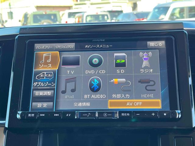 ヴェルファイア ２．５Ｚ　二眼ＬＥＤヘッドライト　ＡＬＰＩＮＥナビ　ＡＬＰＩＮＥ後席モニター　Ｂカメラ　フルセグＴＶ　クルーズコントロール　ＥＴＣ　純正１８インチＡＷ　ドライブレコーダー　ＣＤ／ＤＶＤ再生　両側電動スライドドア（9枚目）