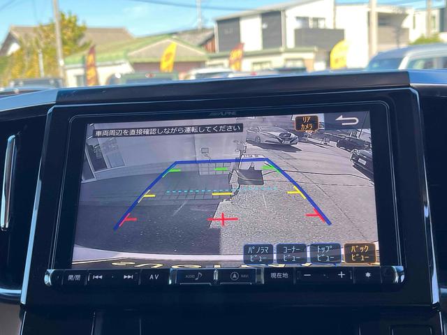 ヴェルファイア ２．５Ｚ　二眼ＬＥＤヘッドライト　ＡＬＰＩＮＥナビ　ＡＬＰＩＮＥ後席モニター　Ｂカメラ　フルセグＴＶ　クルーズコントロール　ＥＴＣ　純正１８インチＡＷ　ドライブレコーダー　ＣＤ／ＤＶＤ再生　両側電動スライドドア（11枚目）