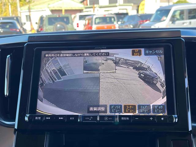 ヴェルファイア ２．５Ｚ　二眼ＬＥＤヘッドライト　ＡＬＰＩＮＥナビ　ＡＬＰＩＮＥ後席モニター　Ｂカメラ　フルセグＴＶ　クルーズコントロール　ＥＴＣ　純正１８インチＡＷ　ドライブレコーダー　ＣＤ／ＤＶＤ再生　両側電動スライドドア（64枚目）