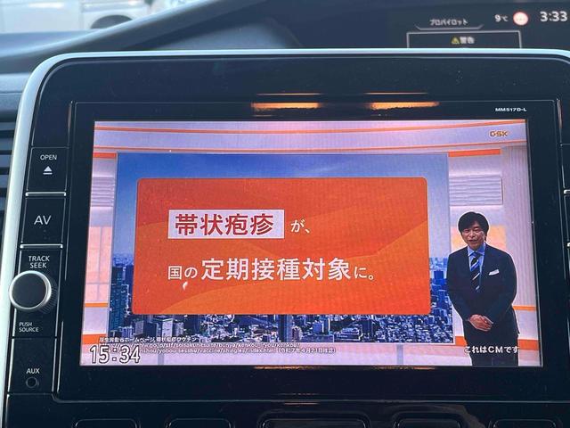 セレナ e-パワー ハイウェイスターV 純正11型後席モニター クルーズコントロール 純正ナビ フルセグ Bluetooth ドライブレコーダー シートヒーター アラウンドビューモニター ステアリングヒーター 両側電動スライドドア ETC(21枚目)