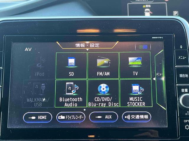 セレナ e-パワー ハイウェイスターV 純正11型後席モニター クルーズコントロール 純正ナビ フルセグ Bluetooth ドライブレコーダー シートヒーター アラウンドビューモニター ステアリングヒーター 両側電動スライドドア ETC(22枚目)