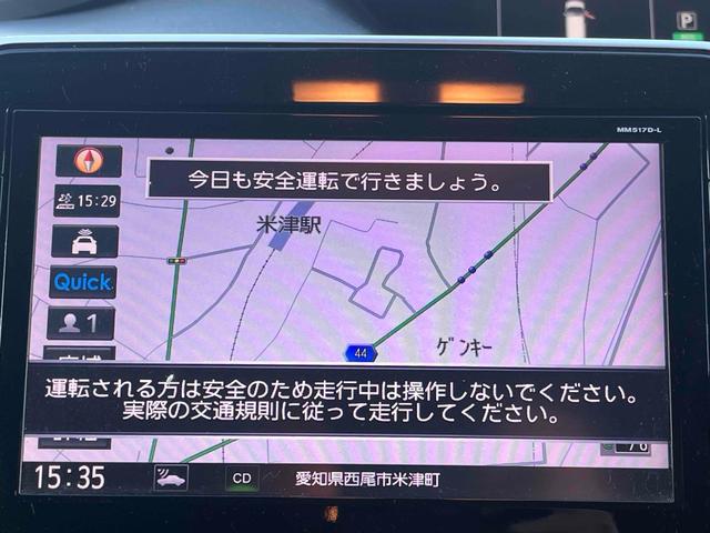 セレナ e-パワー ハイウェイスターV 純正11型後席モニター クルーズコントロール 純正ナビ フルセグ Bluetooth ドライブレコーダー シートヒーター アラウンドビューモニター ステアリングヒーター 両側電動スライドドア ETC(23枚目)