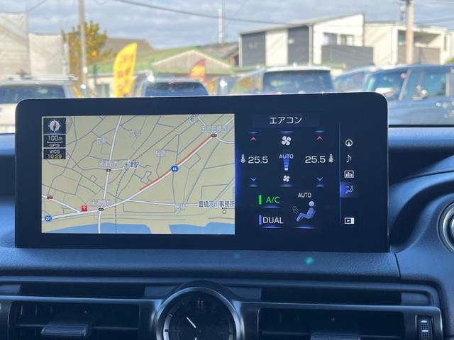 ＩＳ 　ワンオーナー　パノラミックビューカメラ　純正１９インチＡＷ　サンルーフ　レーダークルーズ　三眼ＬＥＤヘッド　ＢＳＭ　ナビ　ＴＶ　シートヒーター　前後ドラレコ　ＥＴＣ２．０　ステアリングヒーター（13枚目）