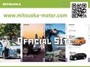 MITSUOKA ROCK STAR