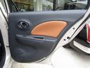 MITSUOKA VIEWT