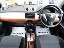 MITSUOKA VIEWT
