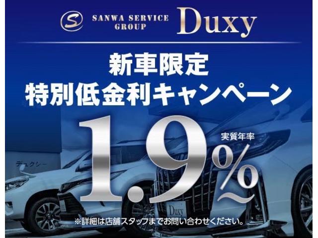 Ｚ　登録済み未使用車　調光パノラマルーフ　パノラミックビューモニター　純正１９ＡＷ　ブラインドスポットモニター　デジタルインナーミラー　ドライブレコーダー　１２．３インチＤＡ　ＪＢＬサウンド　ＥＴＣ２．０(3枚目)