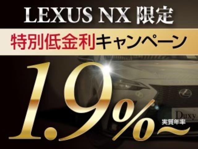 レクサス ＮＸ