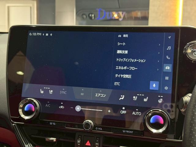 ＮＸ ＮＸ３５０ｈ　Ｆスポーツ　パノラマルーフ　マークレビンソン　オレンジキャリパー　後席ヒーター　置くだけ充電　チームメイト　デジタルミラー　ドラレコ　全方位カメラ　純正１４型ナビ　ＴＶ　ＢＳＭ　ＨＵＤ　ＥＴＣ２．０　純正２０ＡＷ（42枚目）