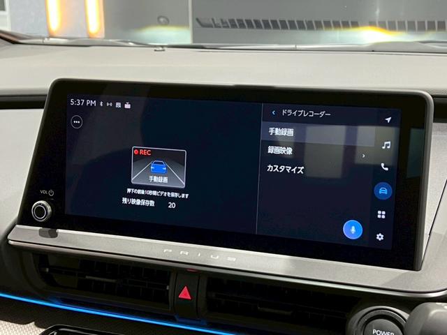 プリウス Ｚ　モデリスタエアロ　デジタルインナーミラー　ドラレコ前後　全方位カメラ　純正１２．３型ディスプレイオーディオ　ナビ　フルセグＴＶ　置くだけ充電　ＢＳＭ　ＡＣ１００Ｖ端子　純正１９インチＡＷ　ＥＴＣ２．０（43枚目）