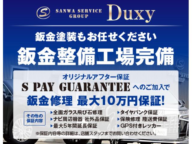 ヴェルファイアハイブリッド Ｚ　プレミア　デジタルインナーミラー　左右独立サンルーフ　１３．２インチ有機ＥＬ後席モニター　パノラミックビューモニター　茶色内装　ビルトインＥＴＣ　ドライブレコーダー　ＨＤＭＩ　シートヒーター　シートクーラー（79枚目）