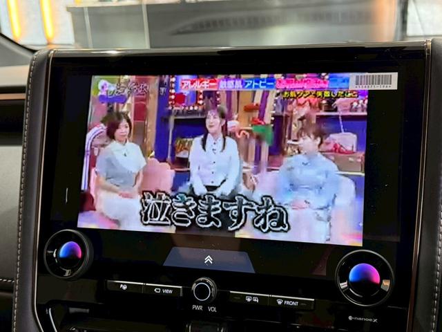アルファードハイブリッド Z ユニバーサルステップ 13.2インチ有機EL後席モニター トヨタチームメイト アドバンスドパーク 左右独立サンルーフ パノラミックビューモニター カラーヘッドアップディスプレイ ビルトインETC(53枚目)