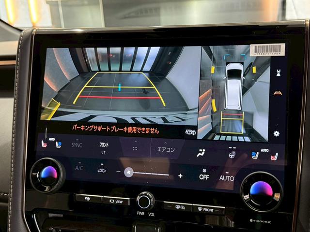 アルファードハイブリッド Z ユニバーサルステップ 13.2インチ有機EL後席モニター トヨタチームメイト アドバンスドパーク 左右独立サンルーフ パノラミックビューモニター カラーヘッドアップディスプレイ ビルトインETC(54枚目)