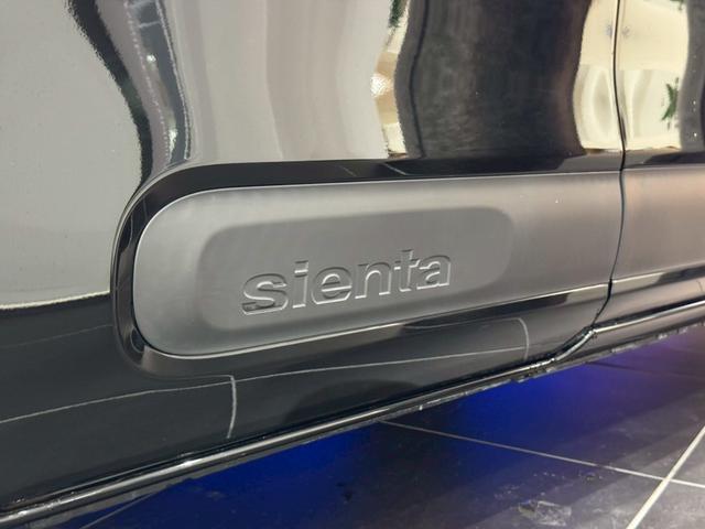 シエンタ ハイブリッドZ 純正15インチAW 天井サーキュレーター アクセサリーコンセント コンフォートパッケージ パノラミックビューモニター ブラインドスポットモニター ドラレコ ナビ フルTV サイドバイザー ETC2.0(31枚目)