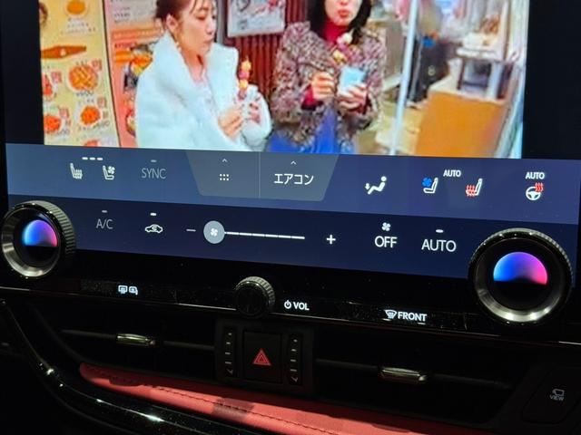 ＮＸ ＮＸ３５０ｈ　Ｆスポーツ　ＴＲＤエアロ　パノラマルーフ　オレンジキャリパー　デジタルミラー　後席シートヒーター　チームメイト　全方位カメラ　ドラレコ　１４型ＤＡ　ナビ　フルＴＶ　ＢＳＭ　ＨＵＤ　ＥＴＣ２．０　２０ＡＷ　内装赤革（45枚目）