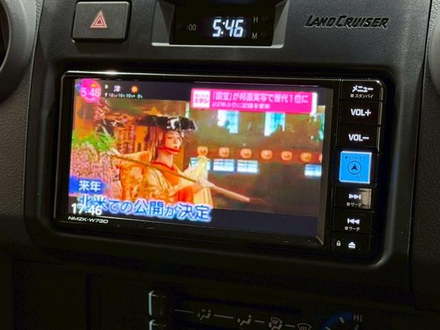 ランドクルーザー７０ ＡＸ　純正７型ナビ　フルセグＴＶ　Ｂｌｕｅｔｏｏｔｈオーディオ　バックカメラ　ＥＴＣ　ＬＥＤヘッドライト　ＩＳＯフィックス　デフロック　マニュアルエアコン　クルーズコントロール　リアフィルム　１６インチＡＷ（54枚目）