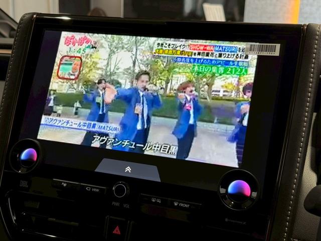 アルファードハイブリッド Z ユニバーサルステップ 後席モニター トヨタチームメイト ビルトインETC ドライブレコーダー サンルーフ デジタルインナーミラー AC100Vコンセント 置くだけ充電 パノラミックビューモニター(36枚目)