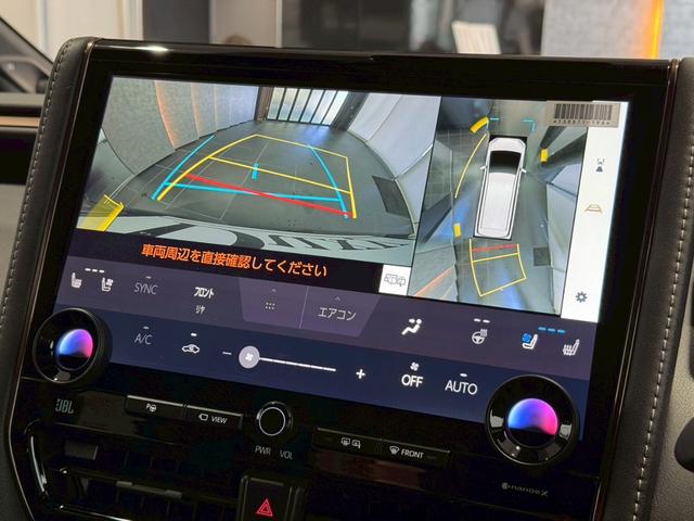 アルファードハイブリッド Z ユニバーサルステップ 後席モニター トヨタチームメイト ビルトインETC ドライブレコーダー サンルーフ デジタルインナーミラー AC100Vコンセント 置くだけ充電 パノラミックビューモニター(37枚目)