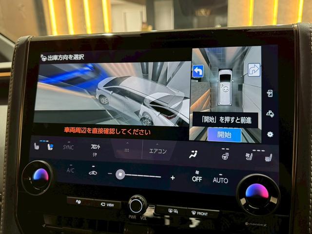 アルファードハイブリッド Z トヨタチームメイト カラーヘッドアップディスプレイ 左右独立サンルーフ スペアタイヤ パワーシート シートヒーター シートクーラー ビルトインETC メモリーシート パノラミックビューモニター(51枚目)