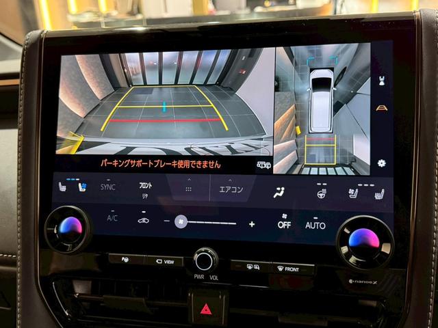 アルファードハイブリッド Z トヨタチームメイト カラーヘッドアップディスプレイ 左右独立サンルーフ スペアタイヤ パワーシート シートヒーター シートクーラー ビルトインETC メモリーシート パノラミックビューモニター(52枚目)