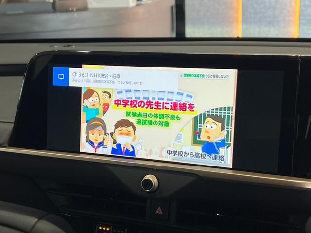 クラウンスポーツ Z パノラマルーフ トヨタチームメイト パノラミックビューカメラ トヨタチームメイト シートヒーター シートクーラー ステアリングヒーター パーキングアシスト レーダークルーズコントロール BSM ETC(40枚目)