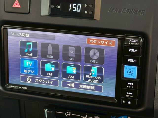 ランドクルーザー70 AX 7インチナビ バックカメラ ETC クルーズコントロール コンビステアリング デフロック セーフティセンス 誤発信防止 LEDヘッドライト オートハイビーム パワーウィンドウ ステアリングスイッチ(29枚目)