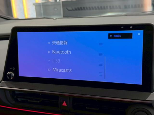 プリウス Z モデリスタエアロ シグネチャーイルミブレード モデリスタ19インチアルミホイール パノラミックビューカメラ デジタルミラー ビルトインETC シートヒーター シートクーラー 純正12.3ナビ 安全装置(52枚目)