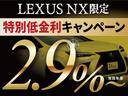 ＮＸ ＮＸ３５０ｈ　Ｆスポーツ　ＴＲＤエアロキット　ＴＲＤマフラー　パノラマルーフ　オレンジキャリパー　チームメイト　デジタルミラー　空気圧センサー　置くだけ充電　ＨＤＭＩ　１４型ナビ　ＲＳＲダウンサス　ＥＴＣ２．０　ＢＳＭ　ＨＵＤ（3枚目）