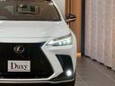 ＮＸ３５０ｈ　Ｆスポーツ　パノラマルーフ　マークレビンソン　オレンジキャリパー　後席ヒーター　置くだけ充電　チームメイト　デジタルミラー　ドラレコ　全方位カメラ　純正１４型ナビ　ＴＶ　ＢＳＭ　ＨＵＤ　ＥＴＣ２．０　純正２０ＡＷ（22枚目）