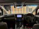 ２．５Ｓ　モデリスタエアロ　ツインムーンルーフ　デジタルミラー　１２．１型後席モニター　３眼ＬＥＤヘッド　ナビキット　フルセグＴＶ　ＤＶＤデッキ　スペアタイヤ　１８インチＡＷ　ドラレコ　レーダー　ＢＳＭ　ＥＴＣ（80枚目）