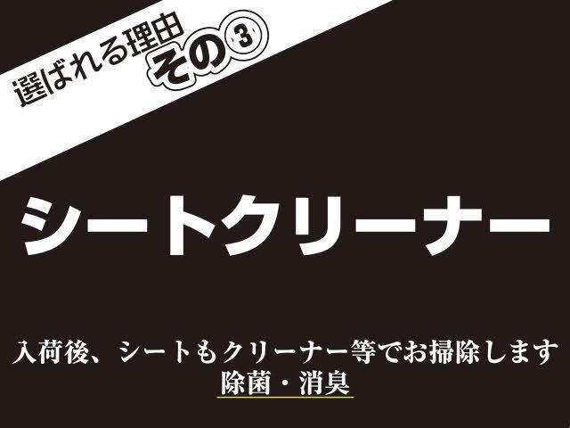 ローザ 　幼稚園バス（22枚目）