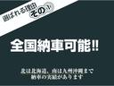 全国遠方納車可能！！株式会社ＷＯＮＤＥＲでは北は北海道から南は沖縄まで販売実績があります。