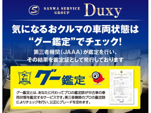 ＲＡＶ４ ハイブリッドアドベンチャー　オフロードパッケージＩＩ　デジタルインナーミラー　パノラミックビューモニター　ブラインドスポットモニター　ハンズフリーパワーバックドア　ルーフレール　シートメモリー　シートヒーター　シートエアコン　ＥＴＣ２．０　１５００Ｗ電源（72枚目）