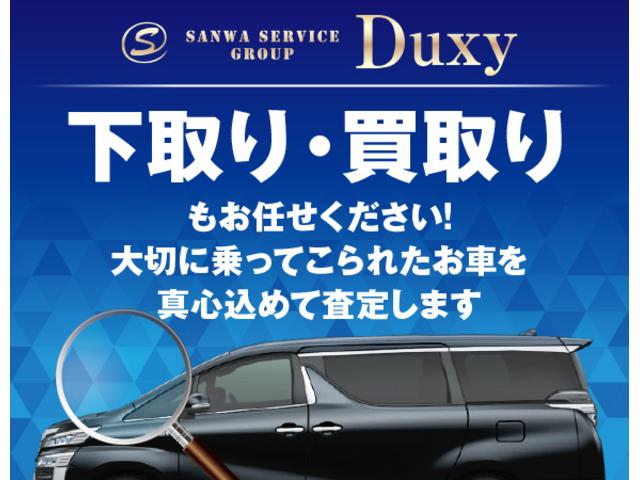 ランドクルーザー ＺＸ　ムーンルーフ　サイドバイザー　ＪＢＬサウンド　パノラミックビューモニター　モデリスタ　リヤエンターテイメントシステム　シートエアコン　シートヒーター　パワーバックドア　ベージュ内装　ＥＴＣ２．０車載器（73枚目）