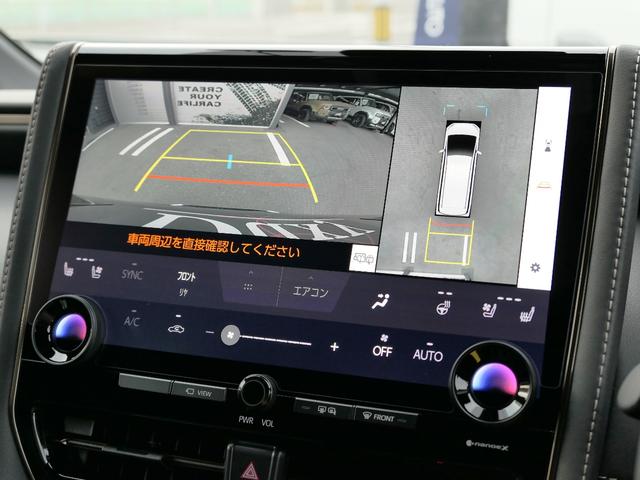 アルファード Ｚ　モデリスタエアロ　フードガーニッシュ　後席モニター　前後ドライブレコーダー　ＥＴＣ２．０車載器　パノラミックビューモニター　ブラインドスポットモニター　置くだけ充電　ＨＤＭＩ　　両側パワースライドドア（42枚目）